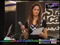 Star Academy 8 - Layan sings "Shoo Benni" by Ibrahim Al Hakami