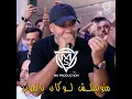 منوليلكش لوكان بالموت