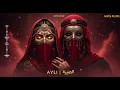 Lagu AYLI | أيلي – Arabic Techno House Mix | Dark Mystic Female Vocal 2025