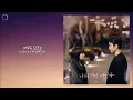 일레인 (Elaine) - 나의 시간 어딘가(Silence of the Night) 미지의서울 (Our Unwritten Seoul) OST part 6 Lyrics|가사