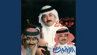 يا سهيل الجنوبي 