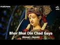 Download Lagu Bhor Bhai Din Chad Gaya Meri Ambe (Slow + Reverb) - Mata Rani Ke Bhajan | Mata Ki Aarti Lofi