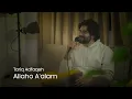 Tariq Alfaqeh - Allaho 'Alam (cover) | Live At The Garden |  طارق الفقيه - الله اعلم