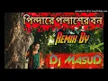 Download Lagu Pindare Polaser Bon (Bangla Dnc Jhumur Song) By Dj MasuD