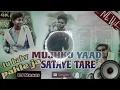Lagu baby tu pehle ja vs yaad sataye teri | dj remix song | Saman leke pahuch | bande log ghus gaye hain