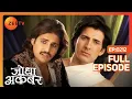 Download Lagu Sujamal ने Jalal को दी उनकी हत्या के षडयंत्र की खबर | Jodha Akbar | Full Ep 212 | Zee TV