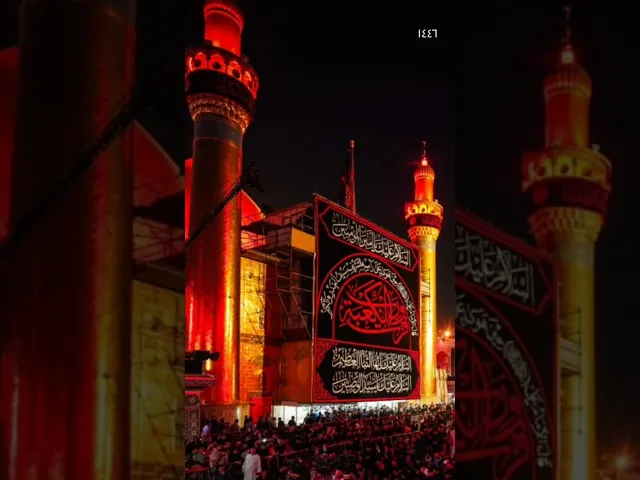 ⁣تهدمت والله أركان الهدى