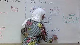 حل معادلات القيمة المطلقة ريض١٥١ 