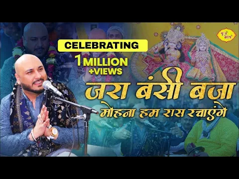 Latest Bhajan Lyrics