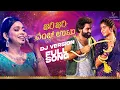 Download Lagu Zari Zari Panche Uttu DJ | Full Song  | Ananya Bhatt Songs | Naveen Sajju | Kannada Latest Music