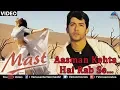Download Lagu Aasman Kehta Hai Rab Se (Mast)