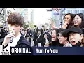 Download Lagu RUN TO YOU(런투유): BTOB(비투비) _ Missing You(그리워하다)