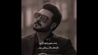 ماجد المهندس  واهيامه دندنها
