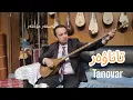 Download Lagu Tanawer | Tanovar with Uyghur Dutar ft. Esqer Muxter(Dutar)
