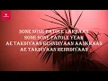 Baby Doll - Ragini MMS 2 | Sunny Leone | Meet Bros Anjjan Feat. Kanika Kapoor (Lyrics)