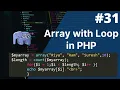 Array with loop in php how to loop through an array in php php tutorial for beginners full - 31