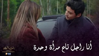 أمير وروزا علابالي بلي غبنتك بصح نسمح في الثلث الغالي وما نسمحش فيك دندنها