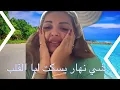 Lagu جوابي لطاطا هالة❤️🥰 تلميذة ديال الصين😒 احقر قصة سعودي 65 عام البنت 20🤦🏾‍♀️ دري نصبات عليه مو😒