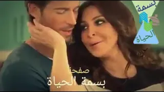 اليسا  الفرحة الي انا فيها دي كلها ترجع ليييييك دندنها