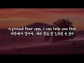 (한글 번역) SAINT MOTEL - A Good Song Never Dies