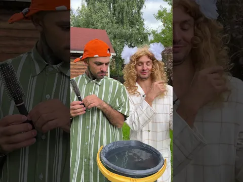 Вызвать гномика