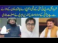 Download Lagu Maulana Salah udin Ayobi VS Shahbaz Gill \u0026 MPA Liaqat Khan Issue