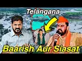 Download Lagu Raja Singh ka aitraaz Ganesh Murti CM Revanth Reddy ki shakal mein | Hyderabad Telangana Me Baarish 