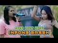 Download Lagu NINU NINU NINU // INFONE MASSEEH LAGU VIRAL TIKTOK VERSI KECIMOL SONATA