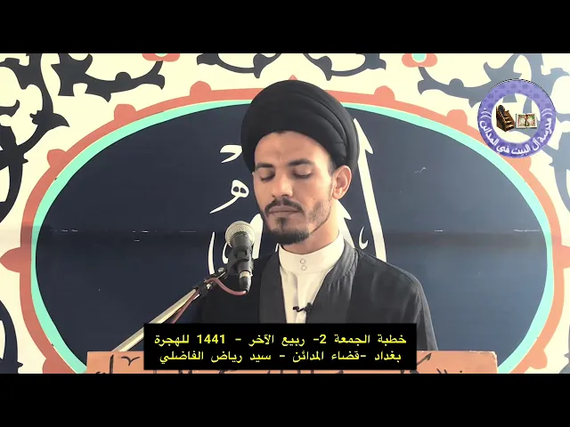 ⁣براءة المتظاهر السلمي من اعمال العنف وانما هو ...- سيد رياض الفاضلي .