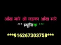 ANKH MARE O LADKI ANKH MARE_KARAOKE_ KUMAR SANU_ KAVITA KRISHNAMURTHY_ ORG_HQ_916267303758_