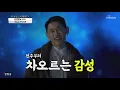 임영웅 [Beautiful] 사랑의콜센타 (ENG/JPN)