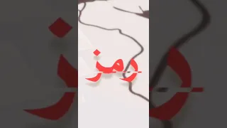 طيور الجنه نون نهر نيل 