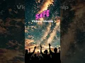 Safe- Victory Worship Lyric Song