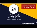 Download Lagu FSTU Usool Fiqh | Lesson 24 (ظاهر ونص)
