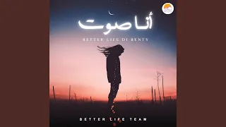                 أنا روحي فيك دندنها