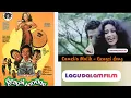Download Lagu CAMELIA MALIK DAN DONO WARKOP DALAM FILM GENGSI DONG #lagudalamfilm #ost #filmindonesia #warkop #fyp