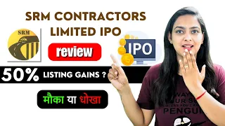 SRM CONTRACTORS IPO REVIEW: Apply Or Not | 30% Listing Gains! (Deep Dive Analysis)