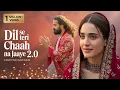 Download Lagu Dil Se Teri Chaah Na Jaaye 2.0 (دل سے تیری چاہ نہ جائے) | A Sufi Love Qawwali That Will Touch Your❤️