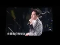 Download Lagu 20190223 SINCE 5566 台北小巨蛋演唱會 - We Will Rock You + 無所謂