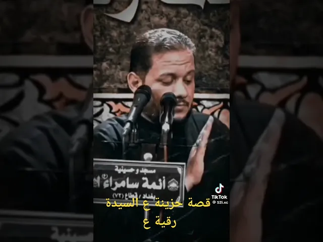 ⁣مو عليله لا مرض بيه ولا عليله بس الشمر ايده ثكيله | هوى الشام #هيئة_ام_البنين #اعلام_هيئة_أم_البنين