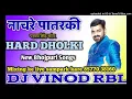 Download Lagu Naach re Patarki Pawan Singh new bhojpuri dj remix song dholki mix dj song dj vinod rbl Mixing 