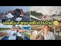 Download Lagu એકસીડન્ટ થયા પછીનો વિડીયો 🥺 || #vlog #sk #viralvideo #gujarat ||