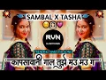 Lagu Majhi Chiu Trending Dj Song | Kapsavani Gal Tujhe Mau Mau G Dj Song | SAMBAL X TASHA | DJ DATTA RVN