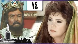 مسلسل محمد رسول الله إلى العالم الحلقة 14 من 40 