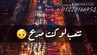 اجمد حاله واتس بيكا جامده مهرجان الدنيا النداله دندنها