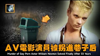 Download Adult film actor found dead in trash bin after drinking alcohol MP3