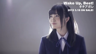 タチアガレ！(short) / Wake up girls!