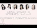 Download Lagu 【中字+空耳+認聲】GFriend - Neverland