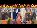 Download Lagu Imam bargah and sham e ghareeban ! Worships place couples and families ! 10 muharam video ! VPTV