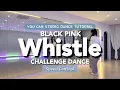 [SLOW MIRRORED] BLACK PINK  - Whistle Challenge 휘파람 챌린지 안무 배우기 거울모드 느리게 DANCE TUTORIAL